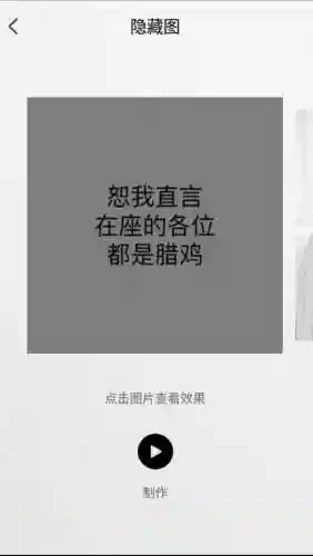 小妖精美化旧版本(小妖精美化怎么停用了)插图2 小妖精美化旧版本(小妖精美化怎么停用了)插图2