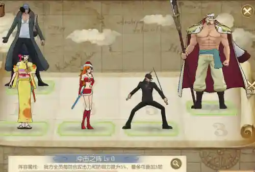 王者幽灵船阵容搭配(太空海盗阵容怎么搭配)插图1