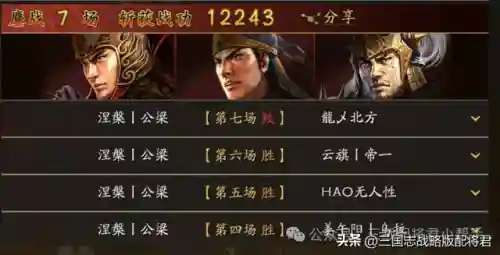 只有太史慈怎么搭配阵容(太史慈T0阵容)插图6