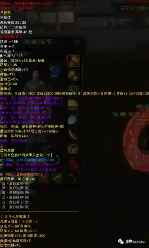 赤壁战魂阵容搭配大全(蜀国最强阵容搭配推荐)插图9