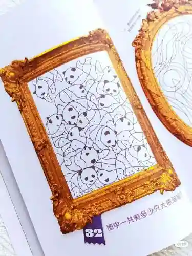 找一找游戏(不记得名字怎么找游戏)插图4