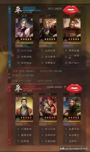周瑜白板阵容怎么搭配最好(白板周瑜最强t0阵容)插图2