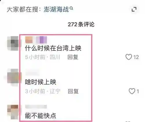 海战大师阵容搭配图片大全(海洋王国最强阵容搭配)插图4