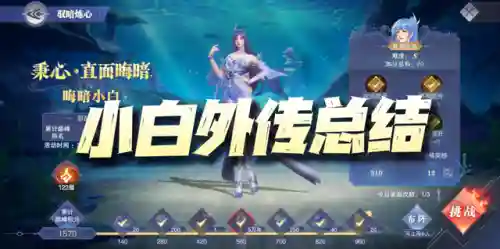 魂师对决小白最后阵容搭配(魂师对决前期最强阵容T0)插图1