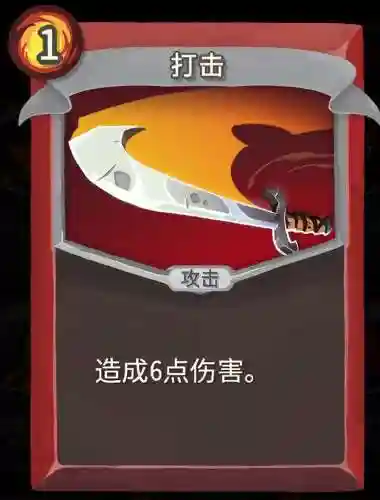 杀戮尖塔手游(杀戮尖塔能在手机上玩吗)插图3