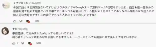 原罪战记阵容搭配攻略最新(神界原罪2最佳阵容搭配)插图9
