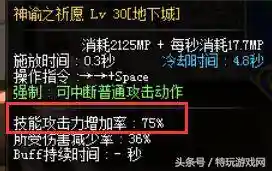 巫女耳环推荐阵容搭配图片(原神魔女套用什么阵容)插图5