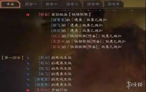 引导支援战法搭配哪些阵容(五法吴天流阵容)插图2