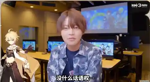 原神震惊的阵容搭配(原神十大平民最强阵容)插图6