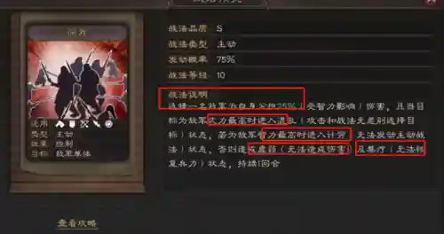 貂蝉最爱的阵容搭配是什么(王者荣耀貂蝉和谁最好配合)插图2