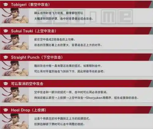 明星大乱斗打猎阵容搭配(美食大乱斗最强阵容推荐)插图10