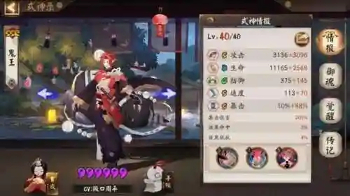书翁胧车阵容搭配(一骑学院阵容搭配)插图2