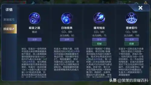 要地防御 球形威胁阵容搭配(6本最强防御阵型)插图2