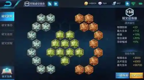 小明阵容搭配王者荣耀怎么玩(王者小明和谁是绝配)插图5 小明阵容搭配王者荣耀怎么玩(王者小明和谁是绝配)插图5