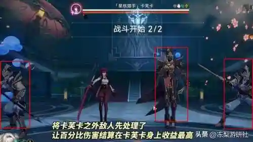 停云克拉拉阵容搭配(克拉拉配驭空还是停云)插图6