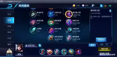 貂蝉法师阵容怎么搭配最好(单挑哪个法师克制貂蝉)插图1