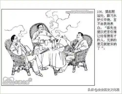 乱世争雄阵容搭配图表大全(乱世三国志最强阵容搭配)插图108