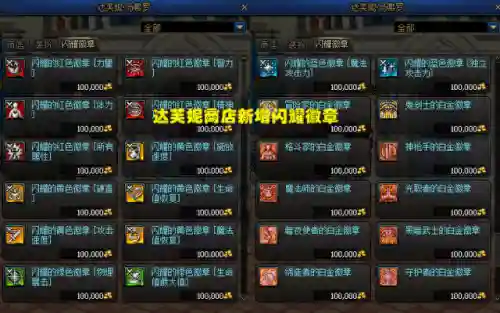 dnf达芙妮怎么不见了(dnf95级角色找不到达芙妮)