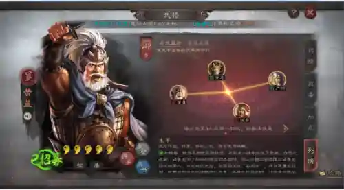 甘宁小乔周瑜阵容搭配(周瑜甘宁配谁)插图8