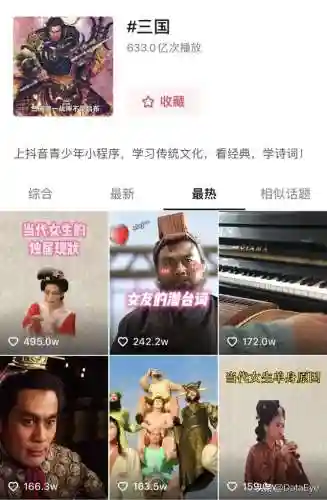 燃血战歌推荐阵容搭配(末日血战平民最强阵容2019)插图20
