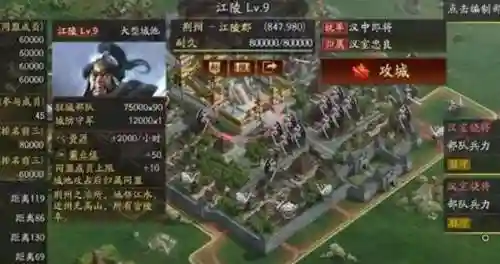 天师起义剧本最强阵容搭配(军师请布阵平民最佳阵容)插图17
