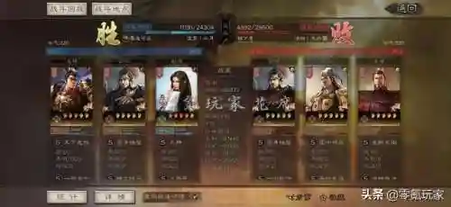 零氪玩家吕布阵容搭配(吕布三国志战略版搭配)插图19