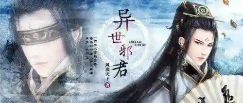 异界剑圣纵横天下(魔兽剑圣异界纵横全文阅读免费)插图2