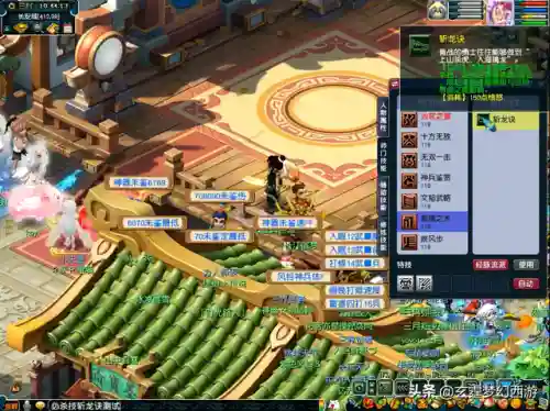 斩龙诀怎么搭配阵容(落英神剑决最强阵容)插图1 斩龙诀怎么搭配阵容(落英神剑决最强阵容)插图1