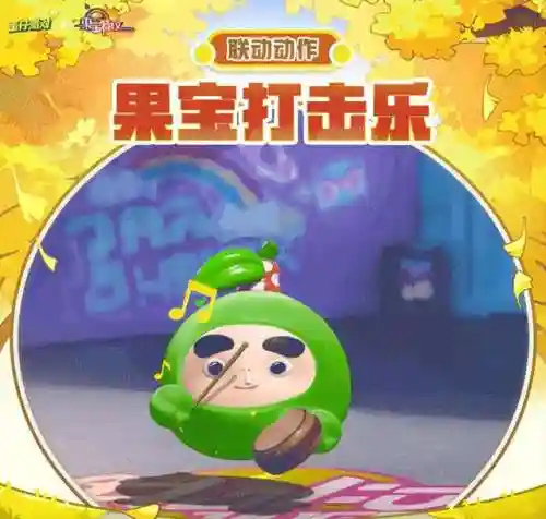 果宝特攻搭配阵容(果宝特攻角色大全)插图16