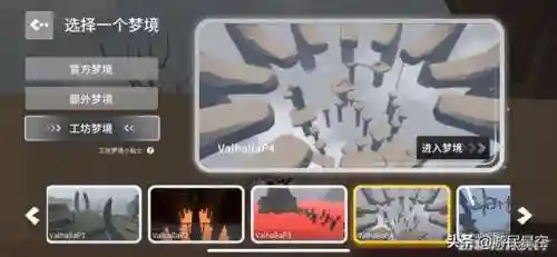 人类跌落梦境手游(人类一败涂地)插图8