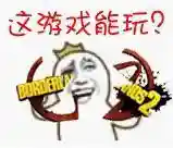 无主之地2狂枪手加点(无主之地2狂枪技能树推荐)插图4