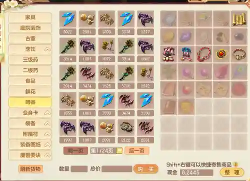 释恶英雄阵容搭配最新(lol云顶之弈阵容搭配最新版本)插图4