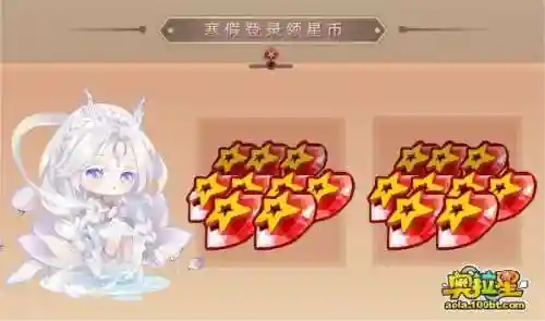 启元秩序阵容搭配攻略图(异次元主公t0阵容)插图14