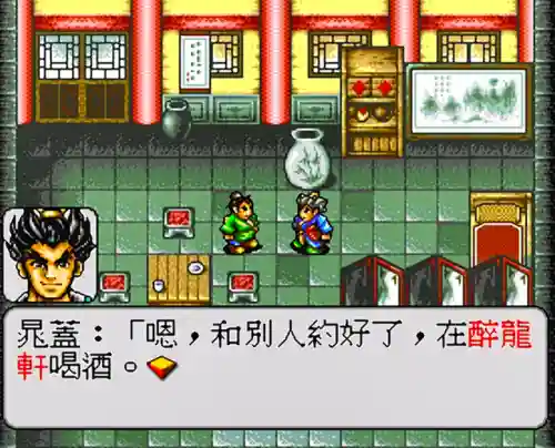 老版水浒传手机单机游戏(免费街机水浒传)插图4