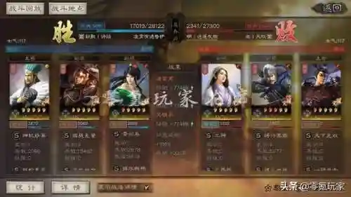 诸葛亮关银屏阵容搭配(诸葛亮张飞关银屏顶配战法)插图11