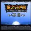 魔兽防守地图哪个好玩(魔兽争霸3十大最受欢迎的rpg塔防)插图20