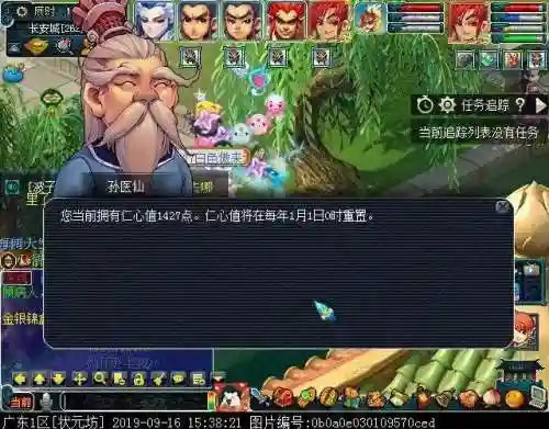 月华暗器阵容怎么搭配最强(最精美的飞刀暗器飞镖)插图2