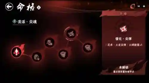 暗三悬赏阵容搭配焱(暗焱魔帝怎么打)插图11 暗三悬赏阵容搭配焱(暗焱魔帝怎么打)插图11