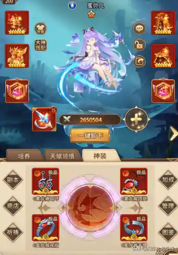 水光法师阵容搭配图片高清(云顶之弈最新法师阵容)插图7