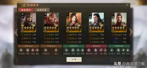 孙坚阵容搭配战棋怎么玩(斗兽战棋PVP最强阵容)插图2