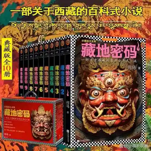 天眼恶僧搭配什么阵容最好(解神者最强阵容搭配)插图10