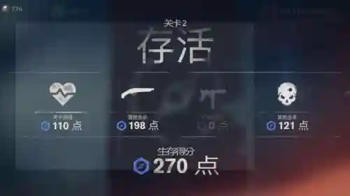 一路跑可以捡枪打僵尸的游戏(一个打僵尸的手机游戏,有很多武器)插图12