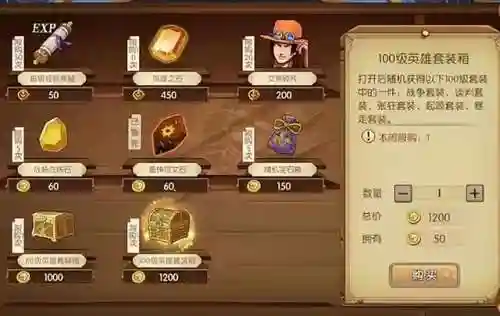 现代海战白嫖阵容搭配攻略(现代海战15级最强搭配)插图4