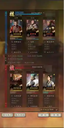 甘宁怎么搭配紫将阵容(甘宁8个最强阵容搭配)插图16