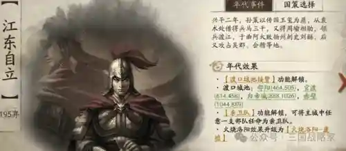 王者荣耀五黑阵容搭配(王者荣耀5排套路阵容推荐)插图6