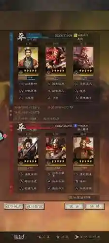 刘备孙坚开荒阵容搭配推荐(s1刘备孙坚开荒)插图22