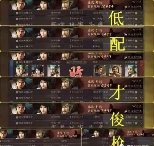 梦幻西游国际队阵容搭配(梦幻西游手游助战最强阵容2019)插图7 梦幻西游国际队阵容搭配(梦幻西游手游助战最强阵容2019)插图7