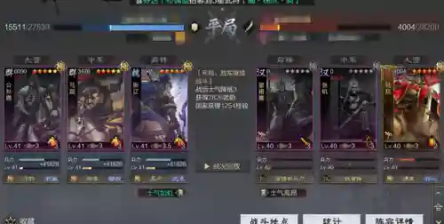 攒刀阵容搭配图片大全(一刀传世最佳主爆阵容)插图6