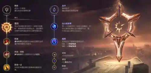 炼金科技狼人阵容搭配(元气骑士狼人技能哪个好)插图16
