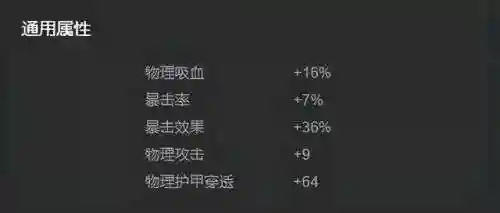 大乔狄仁杰搭配阵容装备(狄仁杰的出装最强)插图7